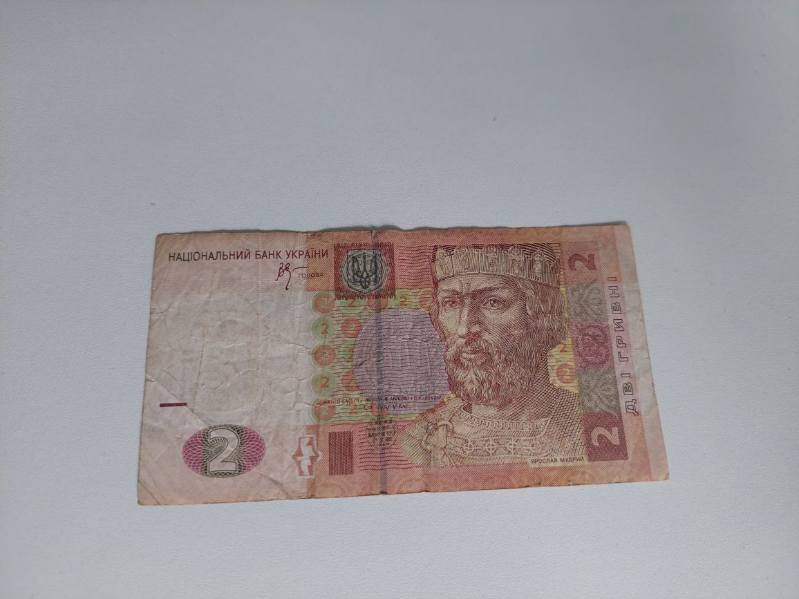 Banknoty 1  i 2 Hryvna Ukraina