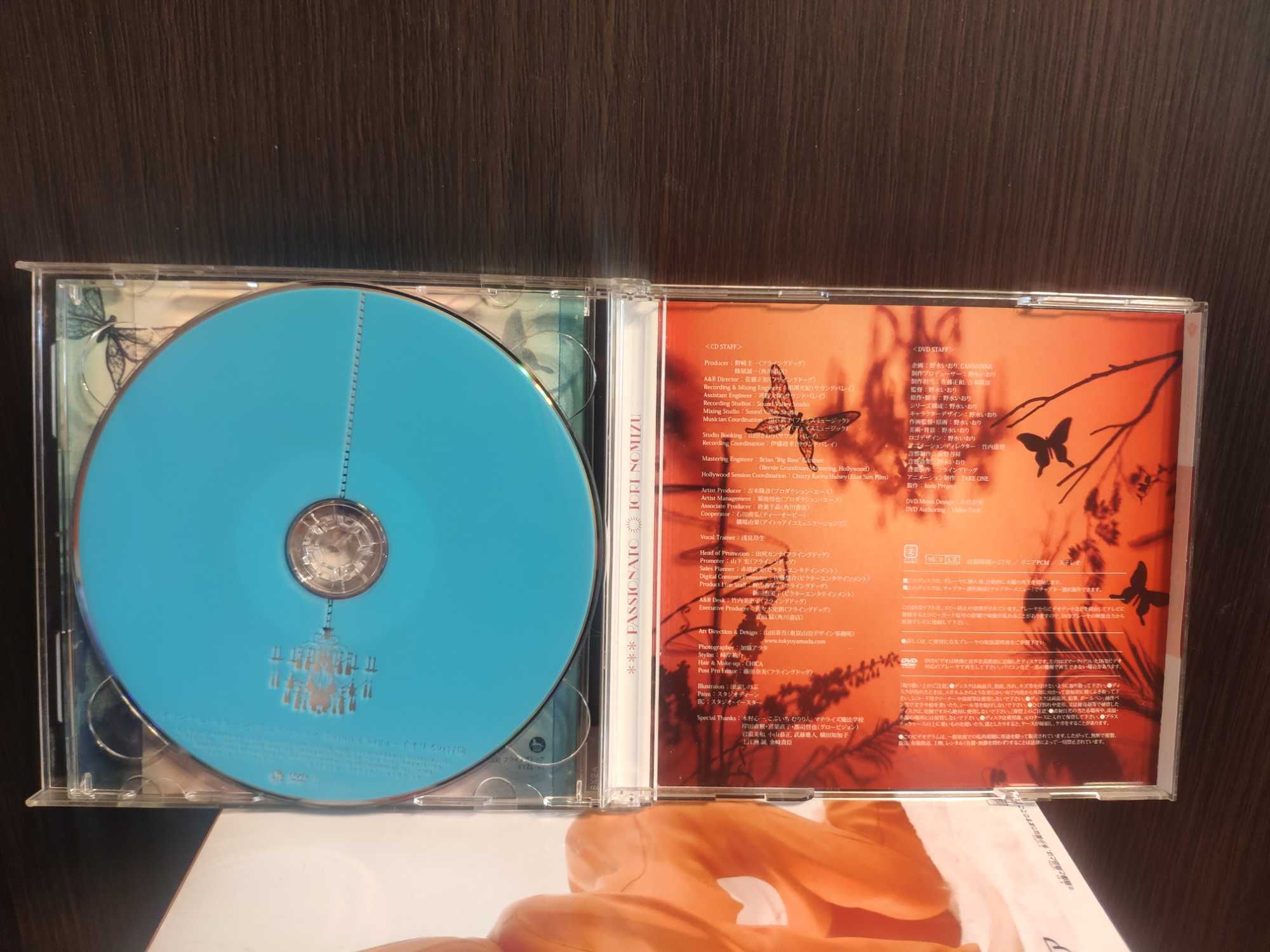 Album Kore wa Zombie Desu ka? - Iori Nomizu - Passionato Limited ed.