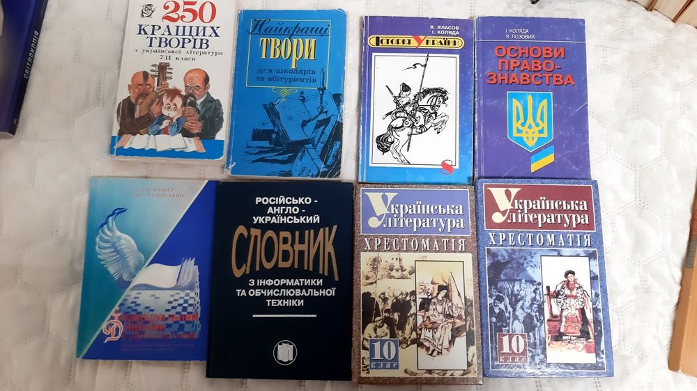 Учебники история литература география физика математика Рымкевич