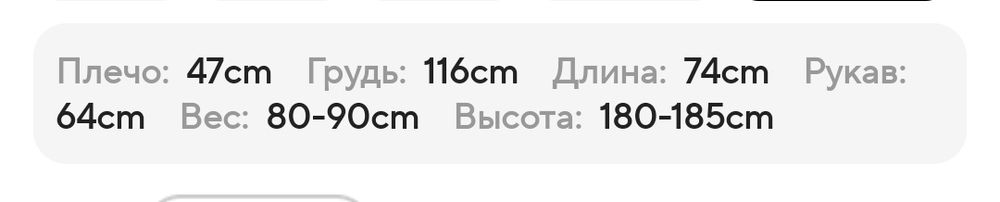 Куртка чоловіча зимова