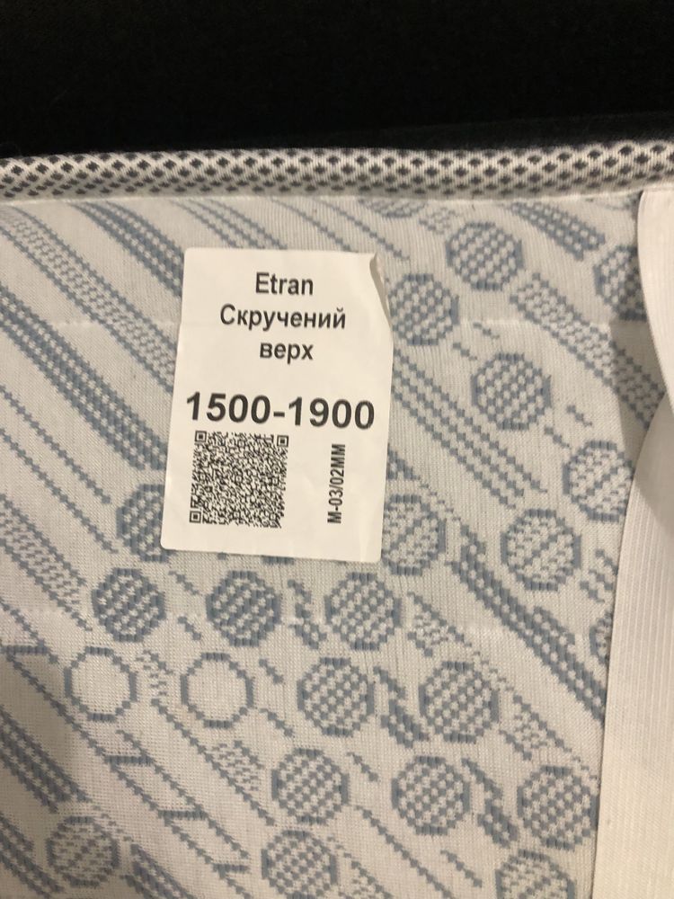 Ортопедичний матрац