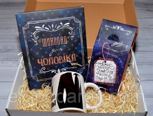 Набір Для Чоловіка Шоколад і Чай (Набір Для Чоловіка