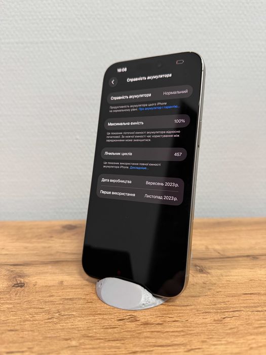 iPhone 15 Pro Max 256GB ESIM Natural Titan