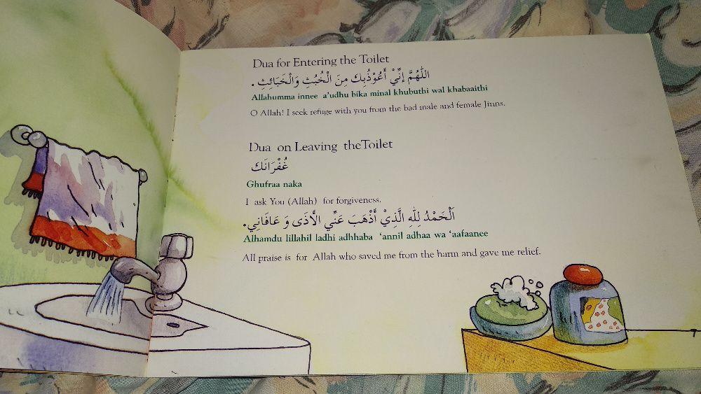 Reesh BASIC DUAS FOR CHILDREN книга на английском арабском
