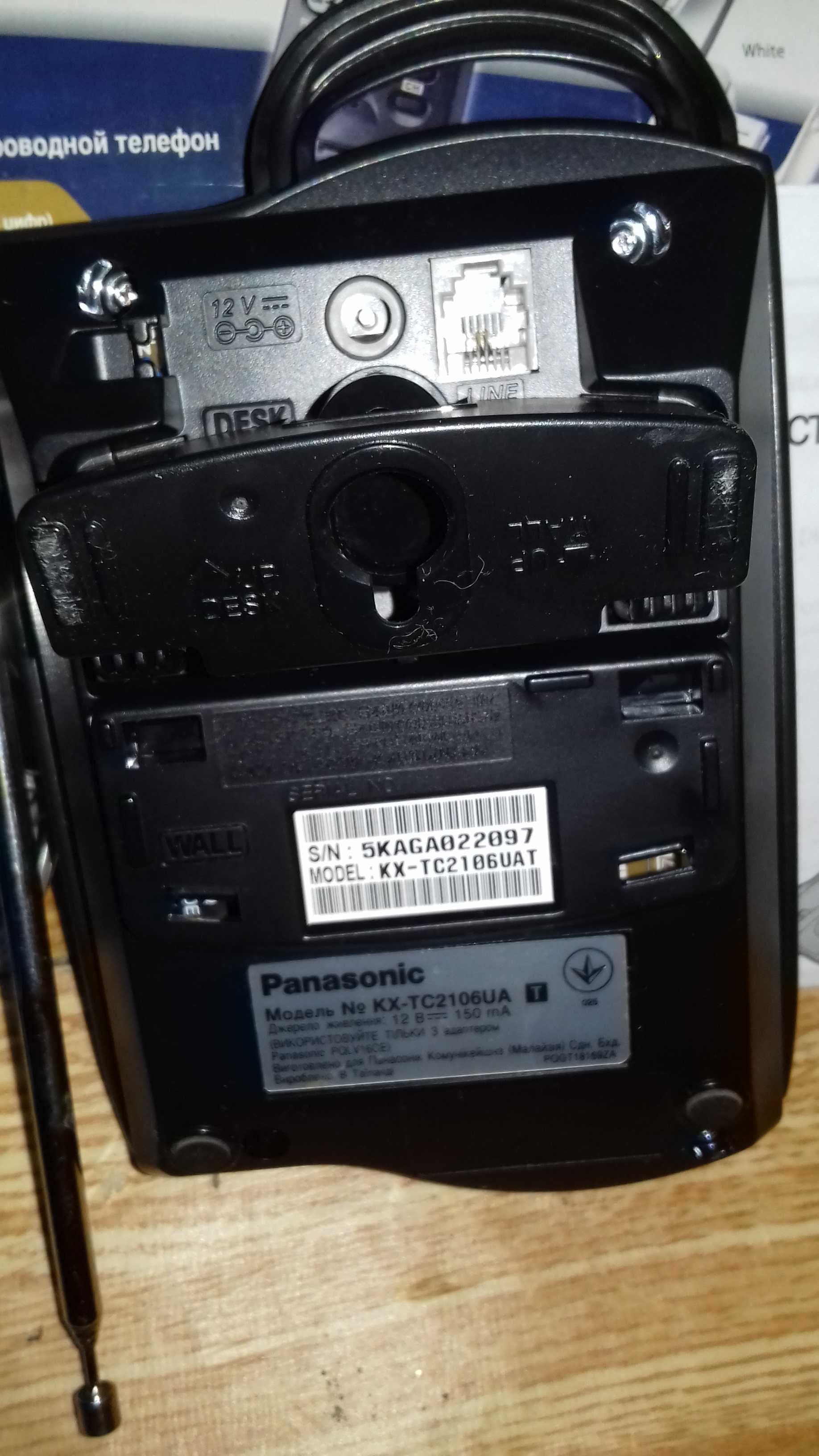 Беспроводной телефон Panasonic kx-tc2106ua