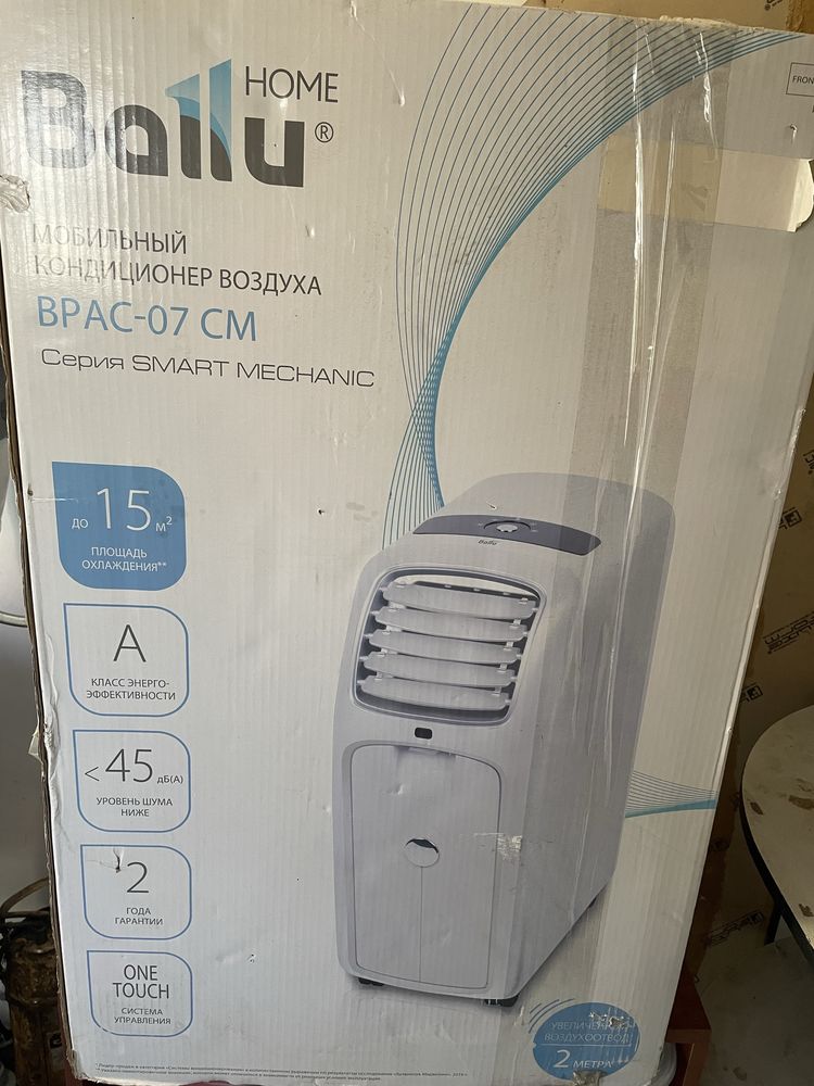 Кондиционер Ballu BPAC-07 CM