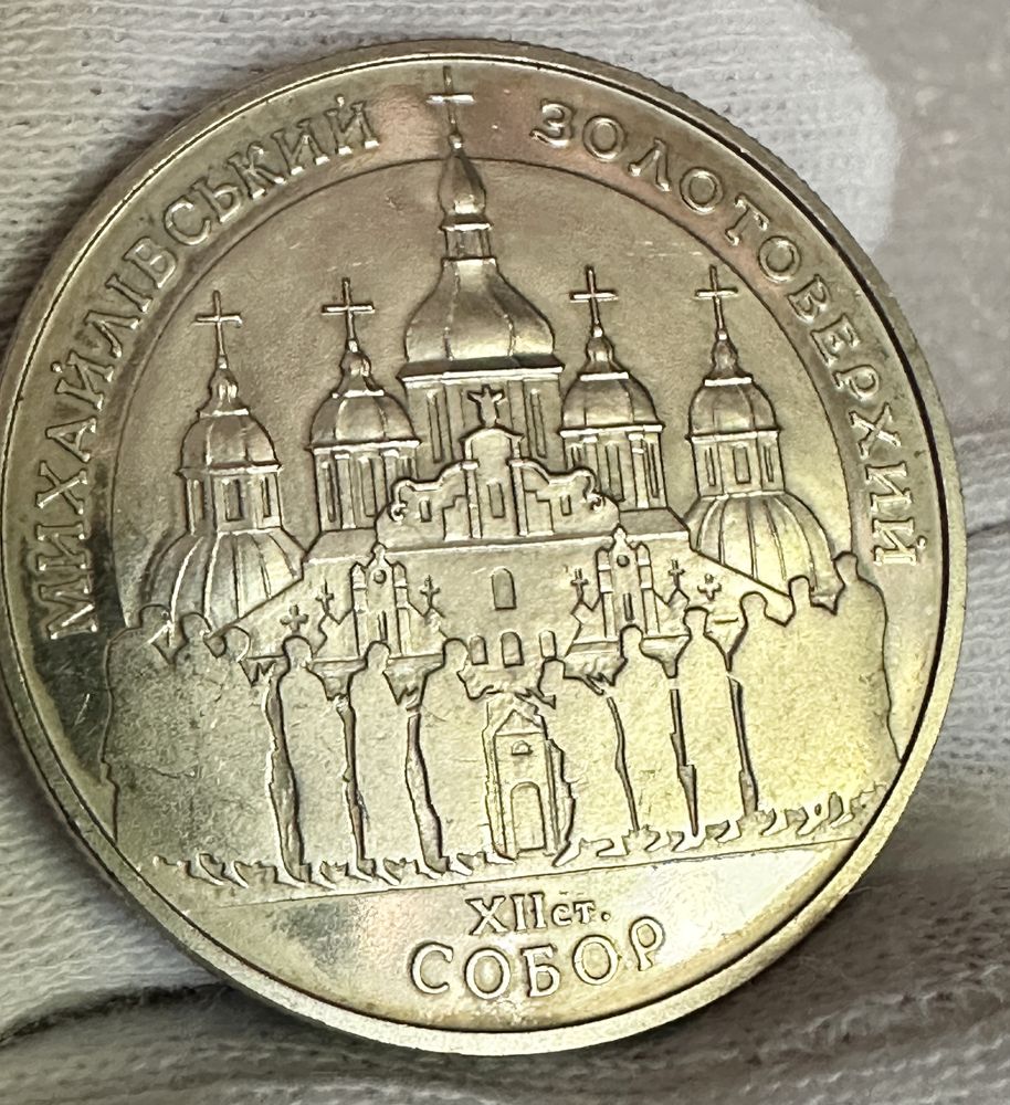 Монета Украины 5 гривен