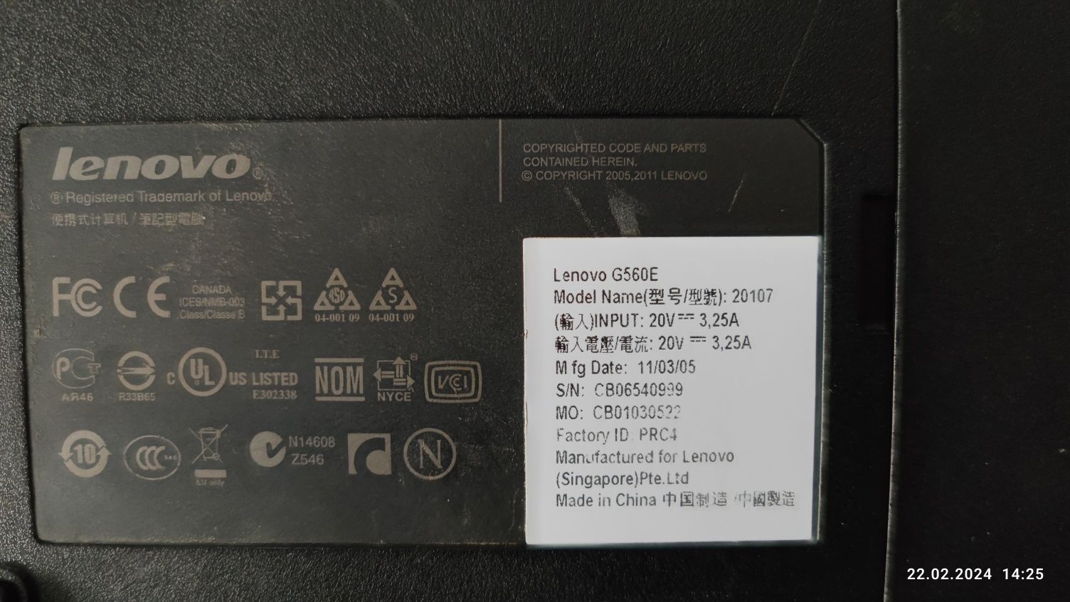 Продам ноутбук Lenovo G560E