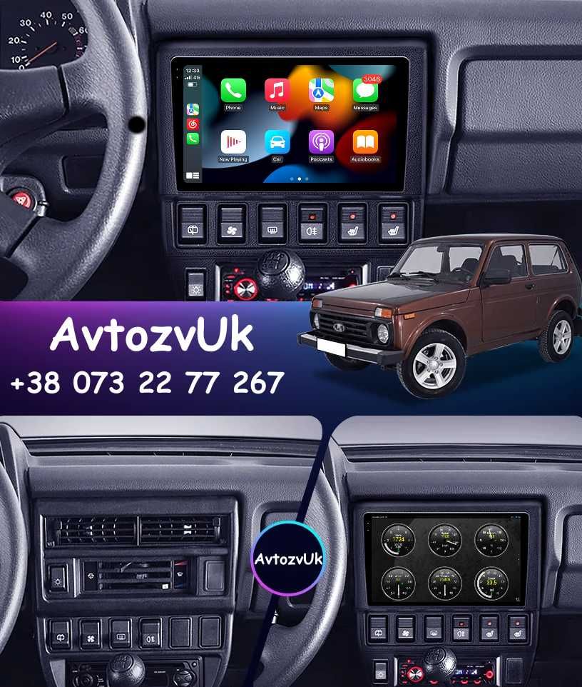 Магнитола LOGAN SANDERO DUSTER Renault LARGUS Lada NIVA VAZ Android 13