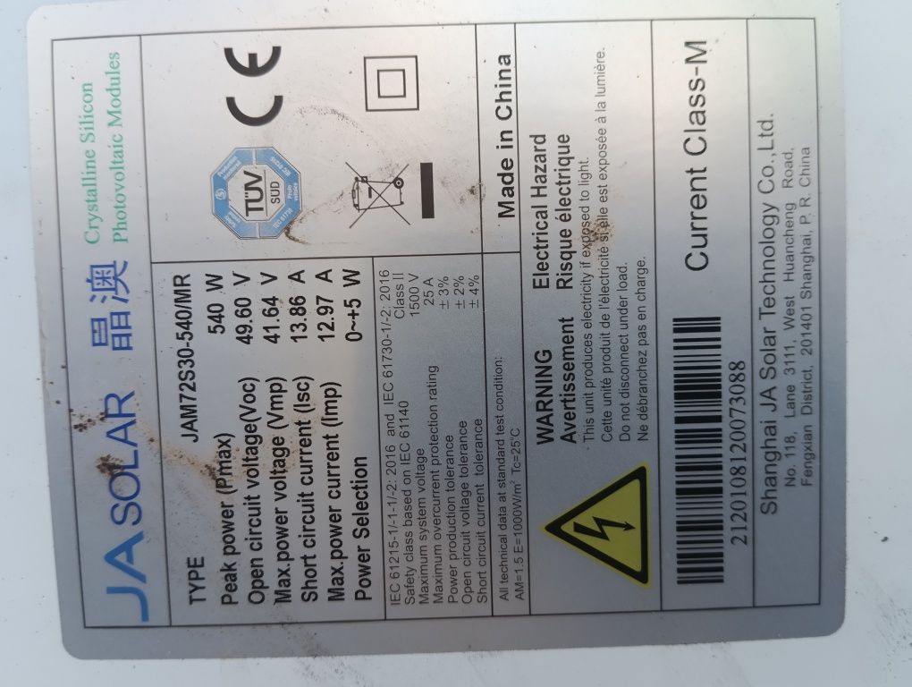 Продам инвертор Poverware 9125.