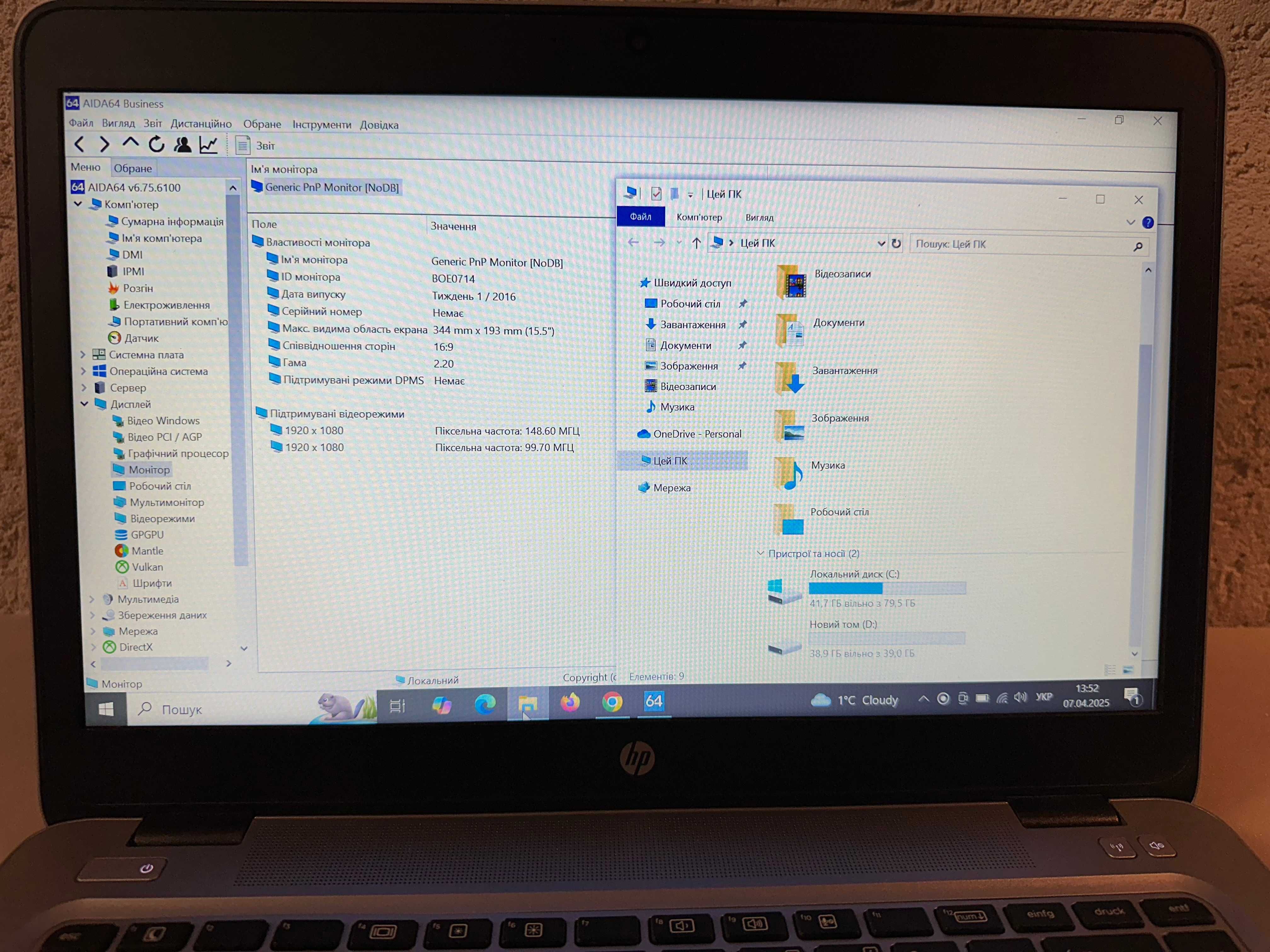 Ноутбук HP EliteBook 840 G3 Intel Core I5-6300U SSD 128G
