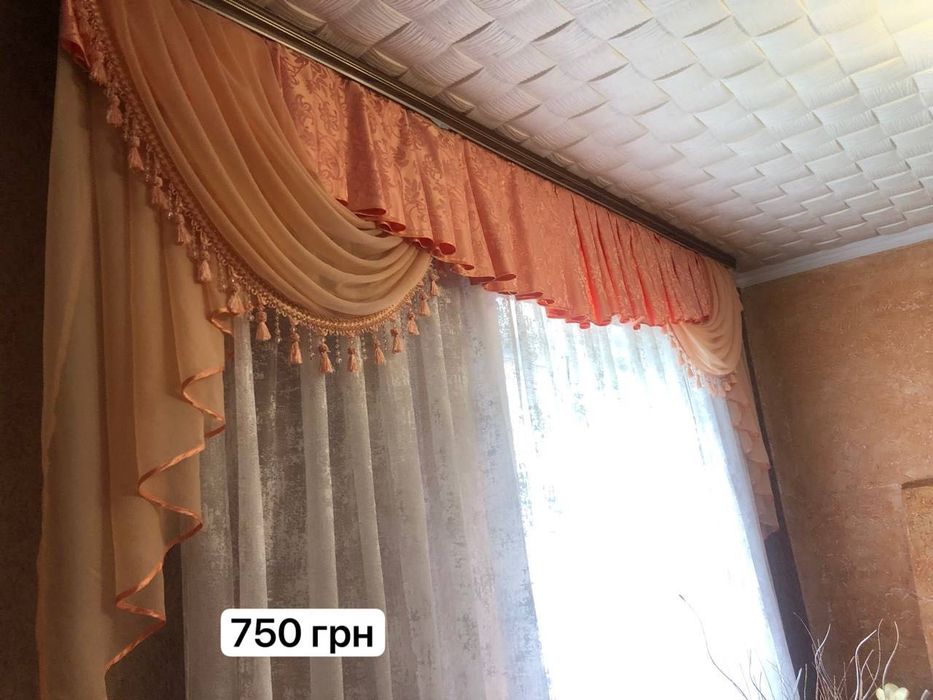 штори та лабрикен