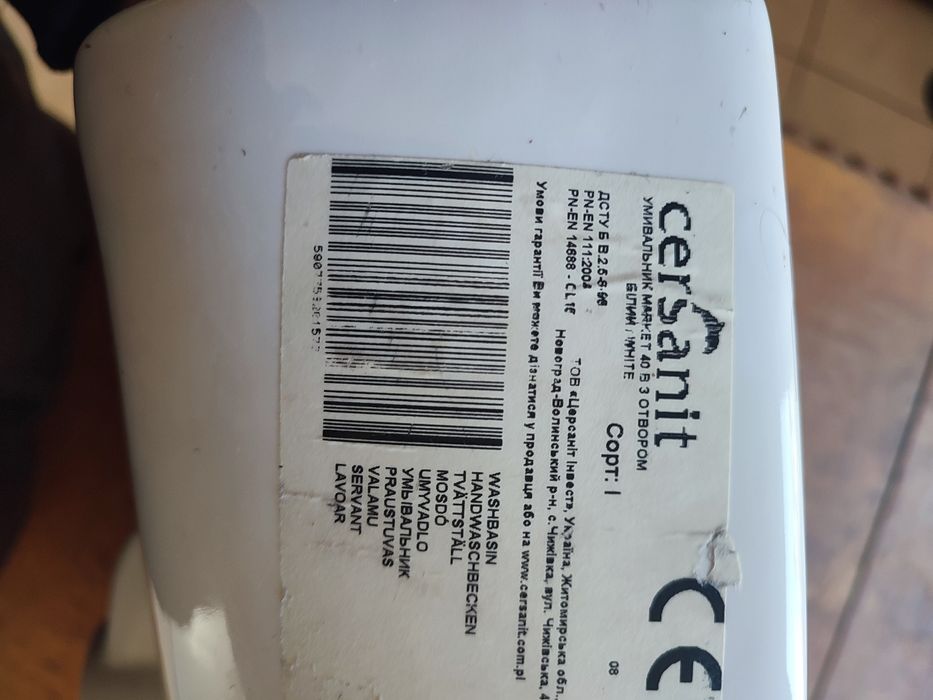 умывальник (раковина)Cersanit