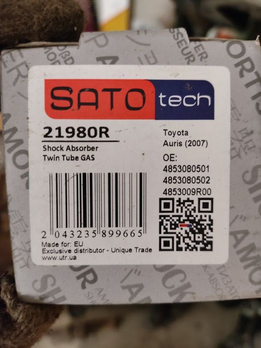 Амортизатори задні тойота ауріс 2010