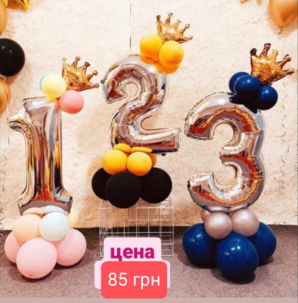 Повітряні кульки шары для фотозон на день народження свято годик рочок