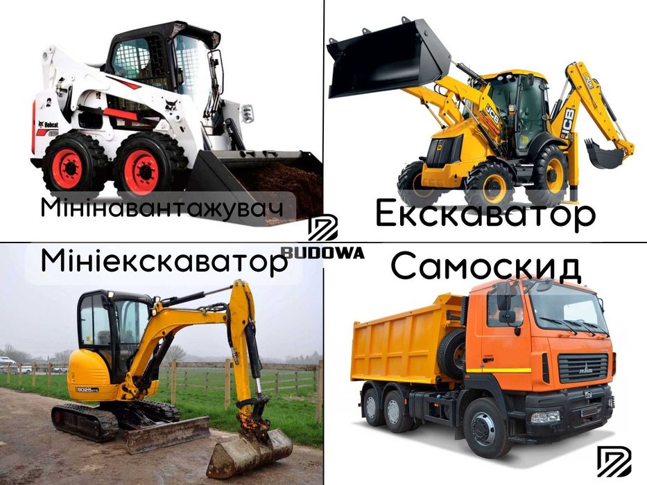 Послуги Екскаватора JCB 3cx Самоскид Камаз до 15т | Оренда Васильків