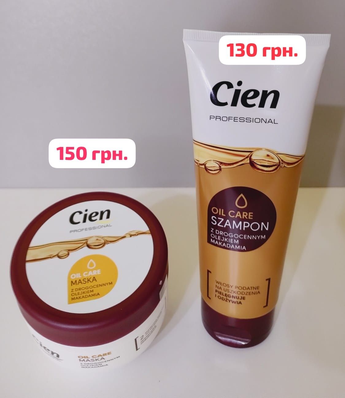 Шампунь Cien professional, Маска для волосся Cien professional