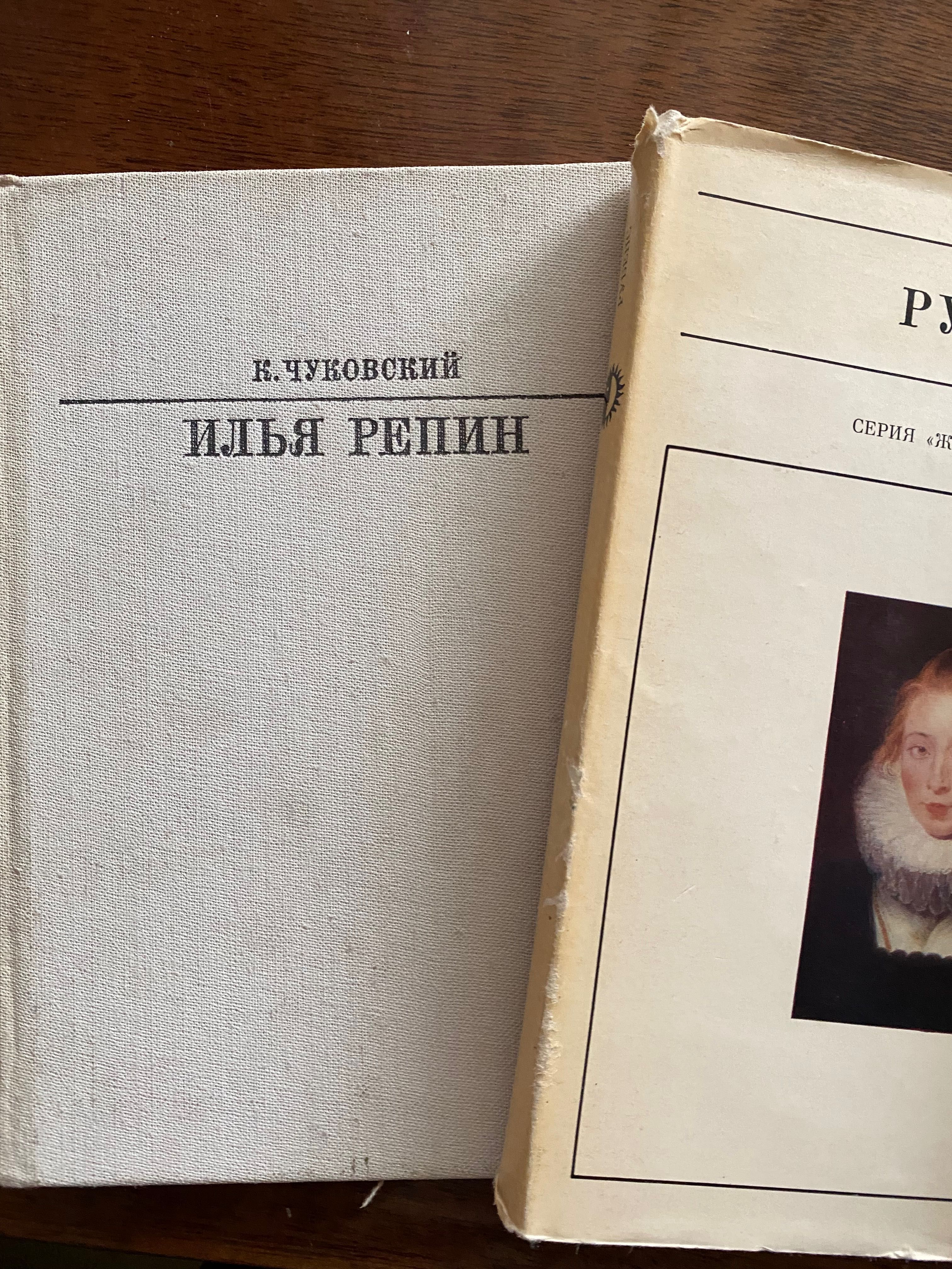 Книги из серии Жизнь в искусстве