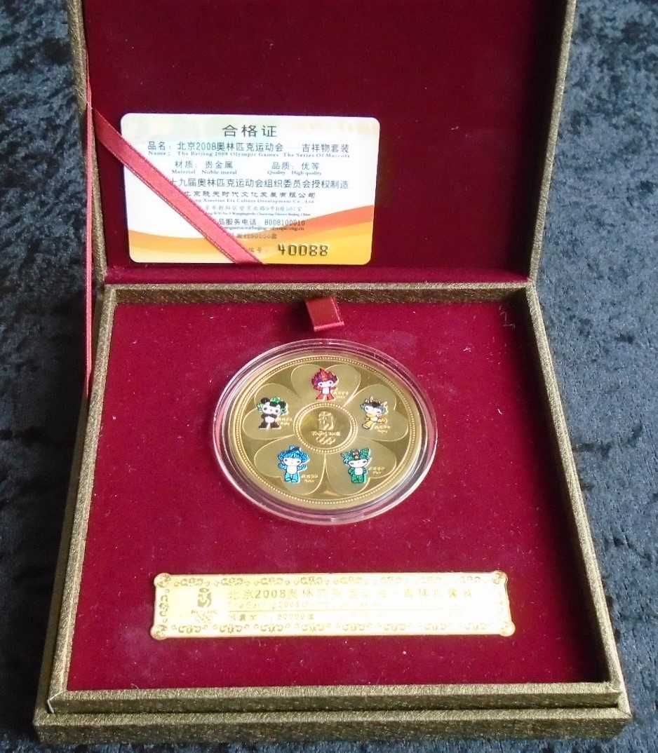 Piękny Oryginalny Medal Olimpijski Beijing 2008 r.