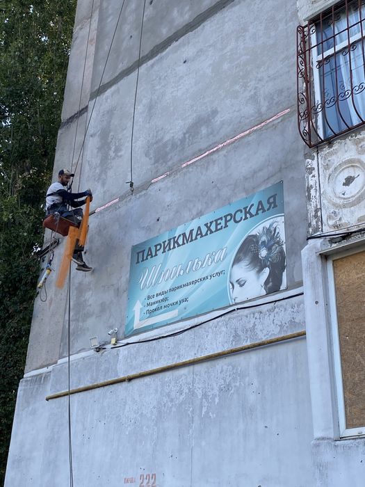 Герметизация межпанельных швов Ремонт панельных швов на высоте ОСМД