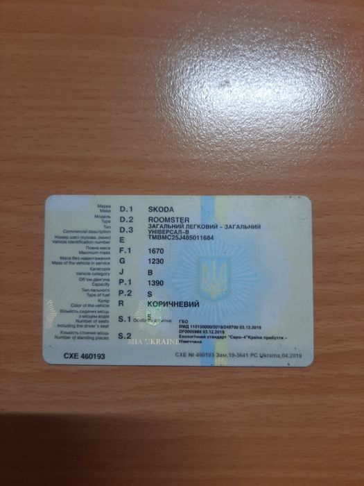 Продам Škoda Roomster 1.4 газ + бензин 2007 год