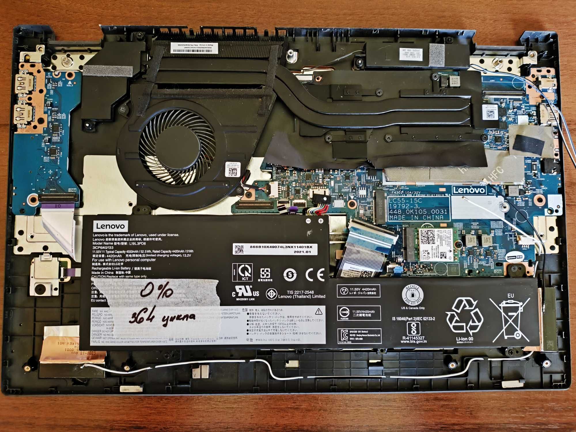 Разборка Lenovo FLEX 5 (i7-10gen, i7-11gen)