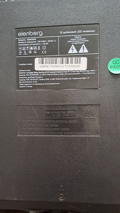 Телевізор Elenberg