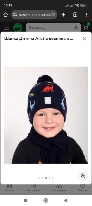 Шапка на хлопчика 1,5 - 3 роки, 48-52 обхват голови