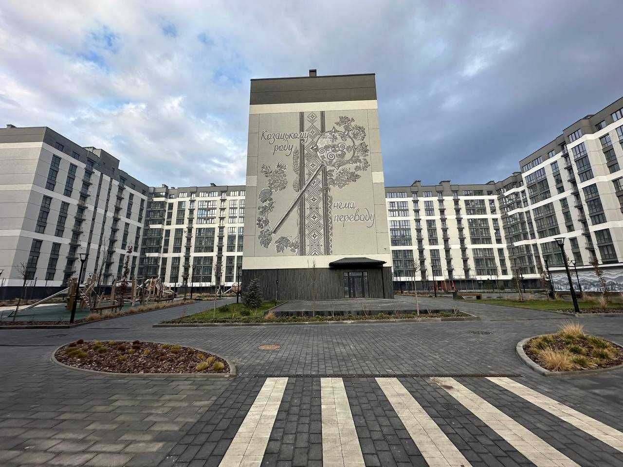 Квартира в ЖК Козацький із закритою територією - можна робити ремонт