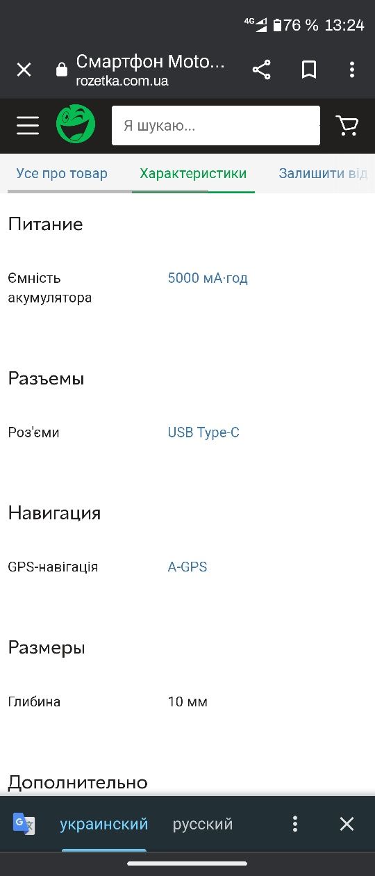 Motorola g100 в отличном состоянии