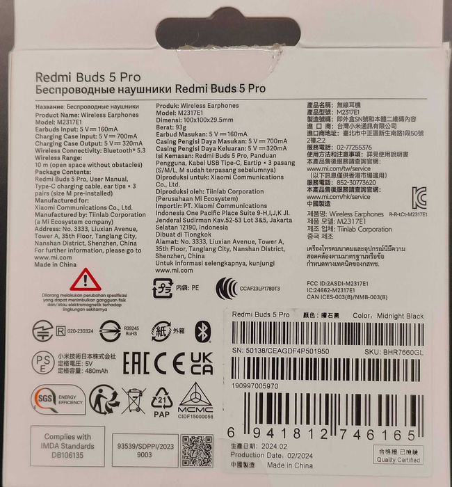 Навушники Xiaomi Redmi Buds 5 Pro + Redmi AirDots у подарунок