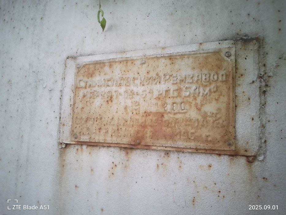 продам бочки,ємності,  3,5. 25 .50 .10 кубові не робочі 7000грн.штука