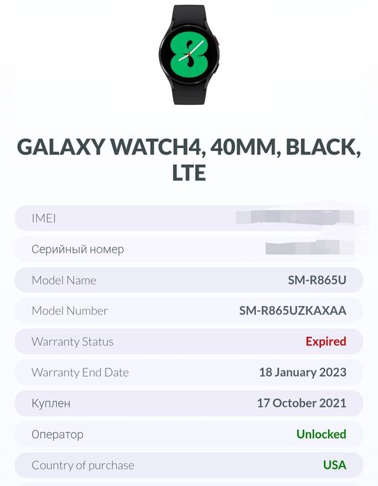 galaxy watch 4 40 mm black