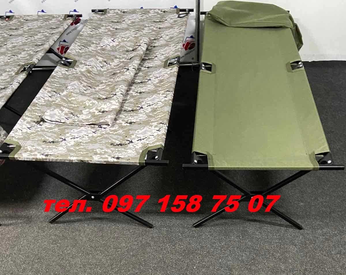 Розкладачка посилена НАТО складане ліжко армійське до 200кг чорна хакі