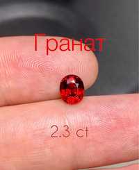 Гранат яскраво-червоний 2,3 ct