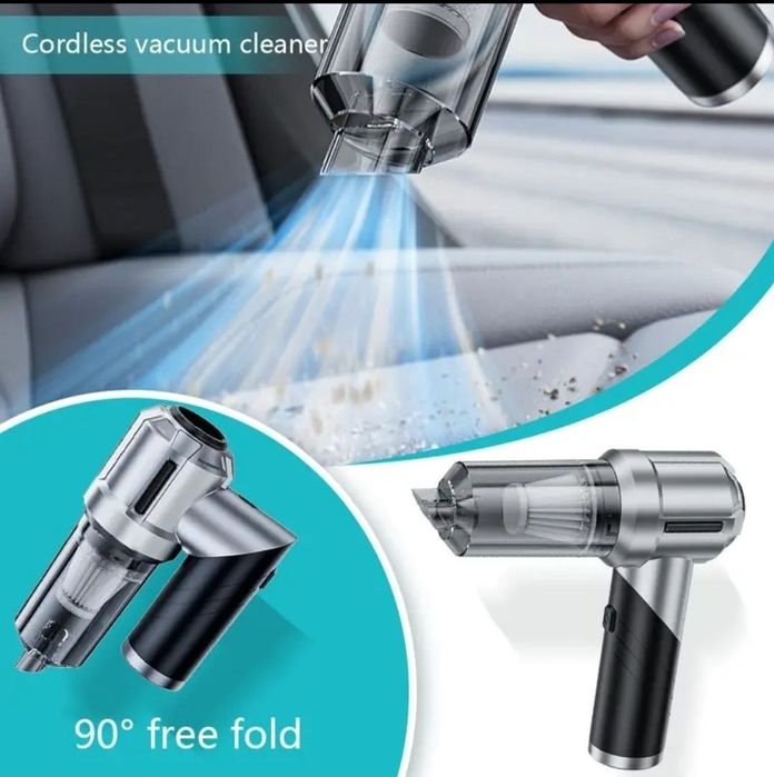 Бездротовий пилосос дуйка