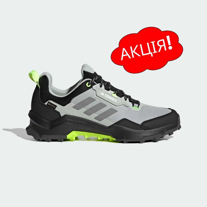 США‼️Кроссовки Adidas Terrex AX4 GTX Yeezy Ozelia (40р по 49р)(IF4866)