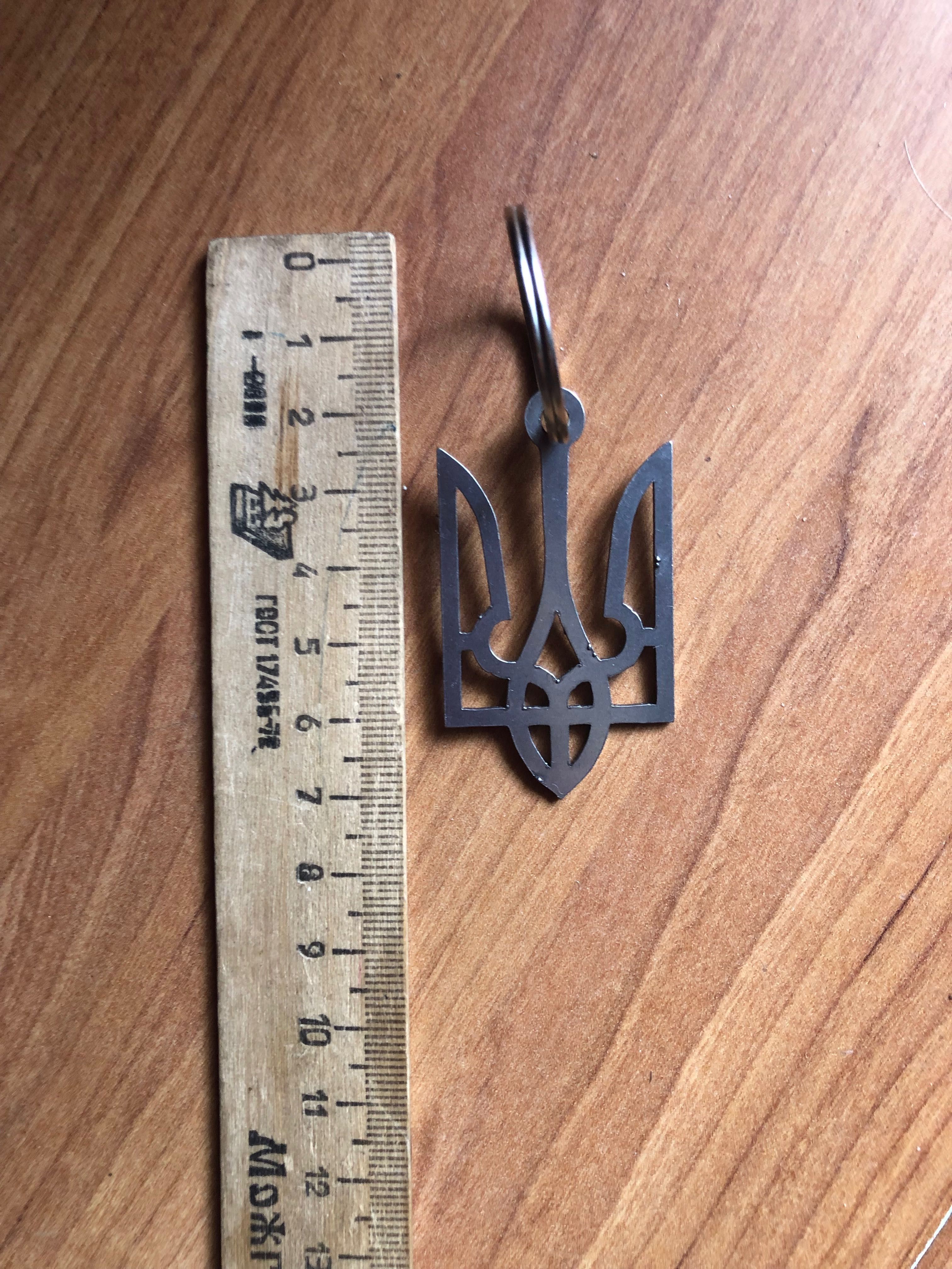 Брелок для ключей