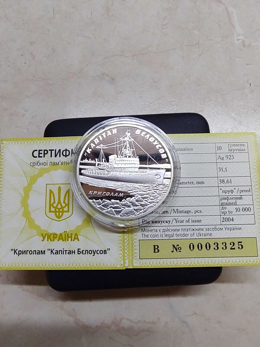 Монеты НБУ серебро своя коллекция.