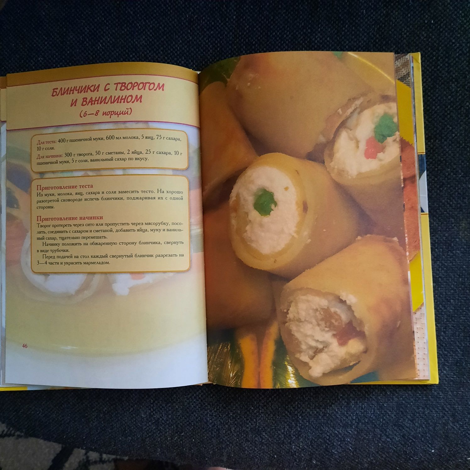 Продам    книгу .