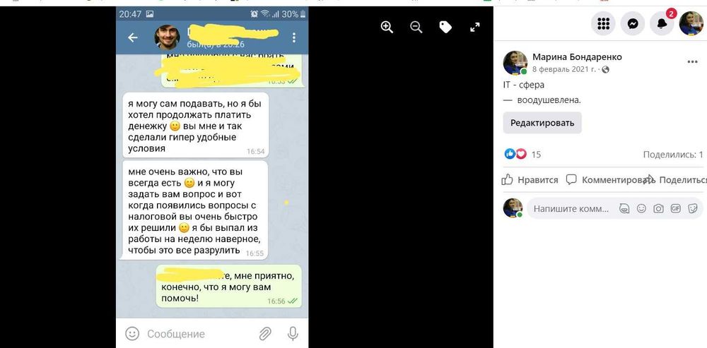 Бухгалтер м.Одеса/обл.-віддалено. Досвід 18р. ФОП від950, ТОВ-від2000