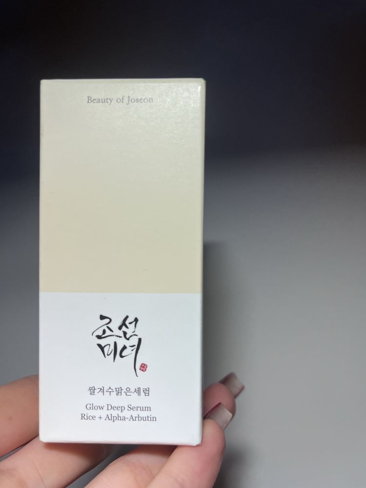 Beauty of joseon glow deep serum rice + alpha-arbutin