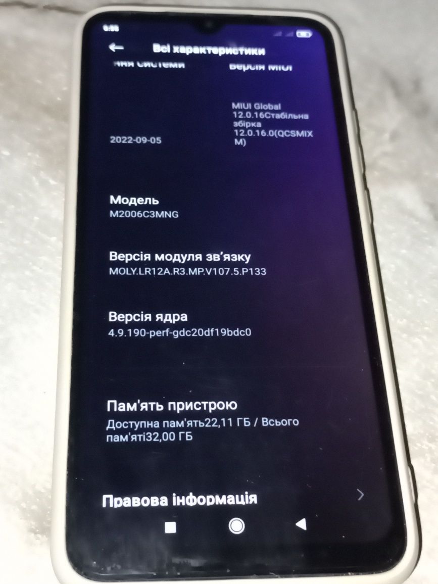 Телефон. Redmi 9 C NFS 32