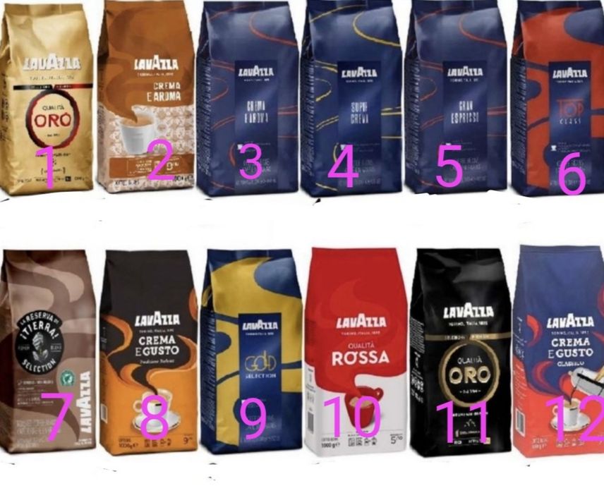 Кава Лавацца/Lavazza Кофе зерно/молотый