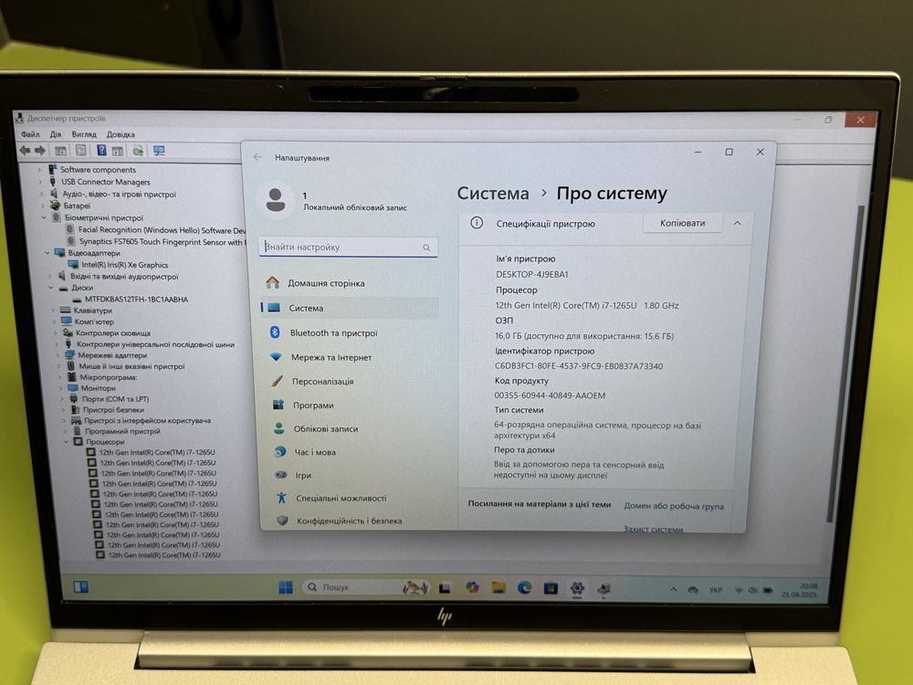 Ультрабук HP Elitebook 830 G9(i7-1265u,16gb DDR5,13.3" FHD+)Ідеал 2023