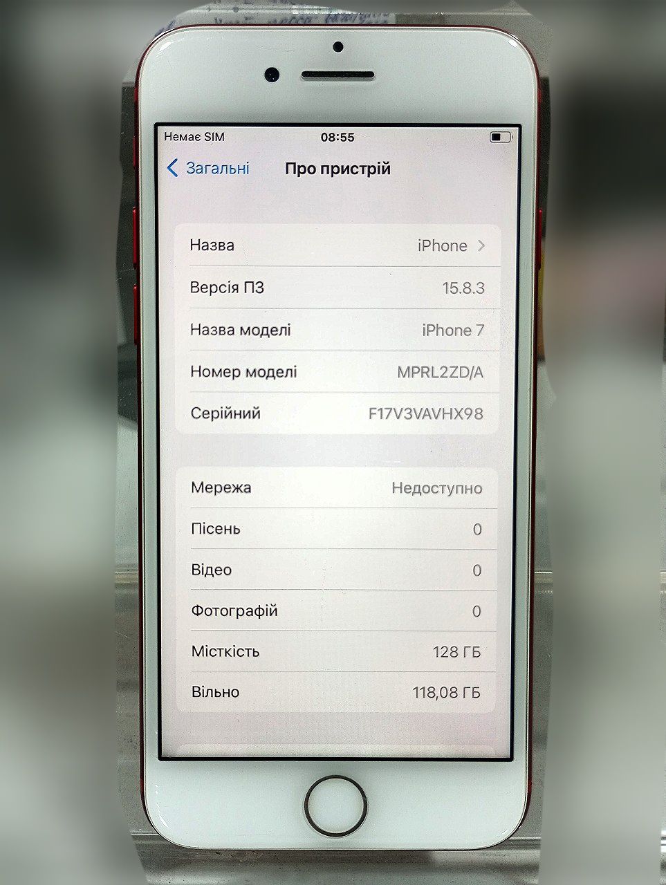 Apple iPhone 7 128gb