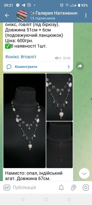 Намиста до вишиванки в етно українському стилі,браслет,червоне намисто
