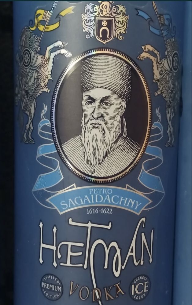 Штоф с тризубцем 1 литр и круглый