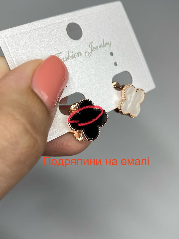 Сережки Клевер, сережки конюшина
