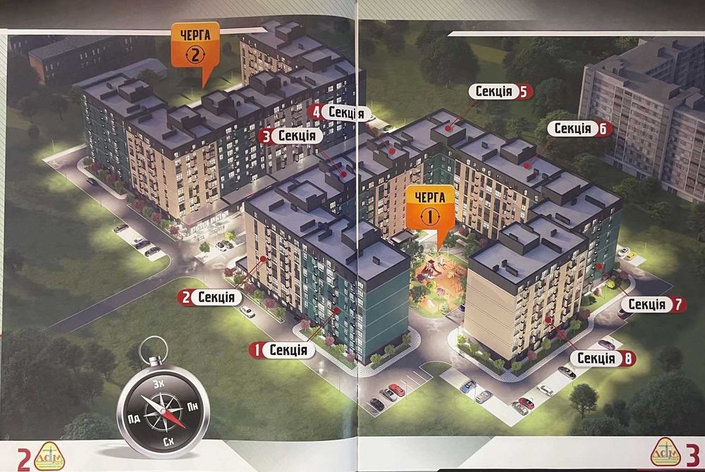 2-на квартира в ЖК «Green Street» – Торг!!!